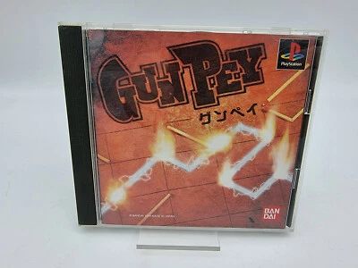 Gun re; PLAYSTATION PS1 Psx Japan Used - Image 1 of 4