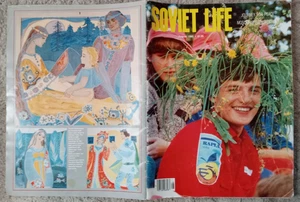 J201 Soviet Life Aug 1985 Vintage Magazine - Picture 1 of 7