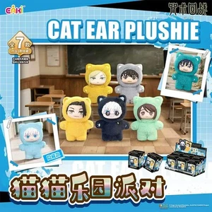 Subasta de peluches oficiales Jujutsu Kaisen Satoru Gojo juguetes oreja de gato peluche caja ciega - Imagen 1 de 32