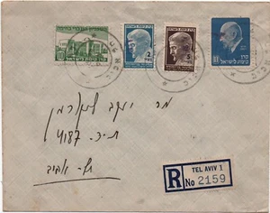 Israel Palestina 11.5.1948 Registro Interino Tel Aviv Rojo Cubierta Superior. escaso - Imagen 1 de 2