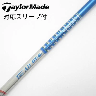 Graphite Tour AD GT Driver Sleeve Included Tour AD GT 6 For TaylorMade from Japa - Image 1 of 3