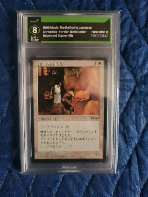 1995 MTG - FBB - Repentant Blacksmith - Japanese Chronicles - Graded NM-Mint - Image 1 of 2