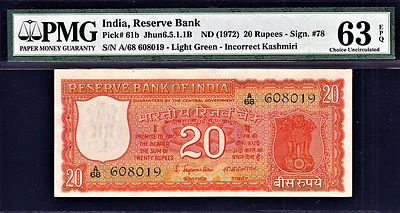India 20 Rupees ND (1972) S.Jagannathan Pick-61b Ch UNC PMG 63 EPQ - Image 1 of 2