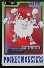 Primeape Pocket Monsters Carddass Japanese No.057 Rare Bandai From Japan F/S