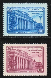 Russia 1954 MNH Sc 1736-1737 Mi 1738-1739 Tatarstan, Kazan Lenin University ** - Picture 1 of 1