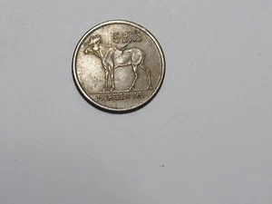 Old Norway Coin - 1971 5 Ore Moose - Circulated - Picture 1 of 2