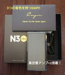 Reproductor de música portátil Cayin N3 Ultra Dap con 5 tubos de vacío audio de alta resolución Japón - Imagen 1 de 7