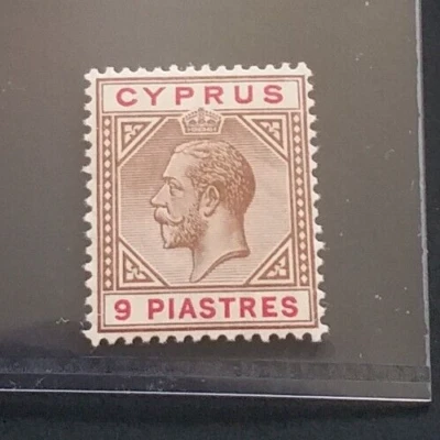 CYPRUS 1912 KG V 9pi SG 81b Sc 68 with BROKEN BOTTOM LEFT TRIANGLE MLH Foto 1 de 2