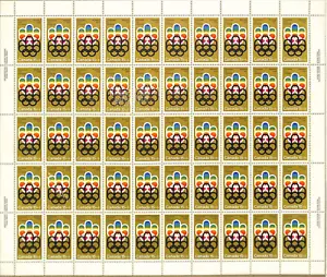 CANADA - PO SEALED SHEET OF 50 STAMPS - SCOTT B3 - Olympics - Picture 1 of 2