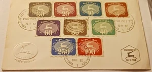 1952 FDC Tel-Aviv Yafo Israel Stamps - Picture 1 of 2