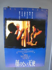 1993 The Man Without a Face 1 Sheet Movie Poster B2 Japan Japanese Mel Gibson