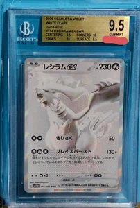 Pokemon White Flare Japanese #174 Reshiram Ex BWR BGS 9.5 - Picture 1 of 1