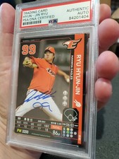 Hyun Jin Ryu Eagles Dodgers Blue Jays RARE Autograph Korean Baseball Card