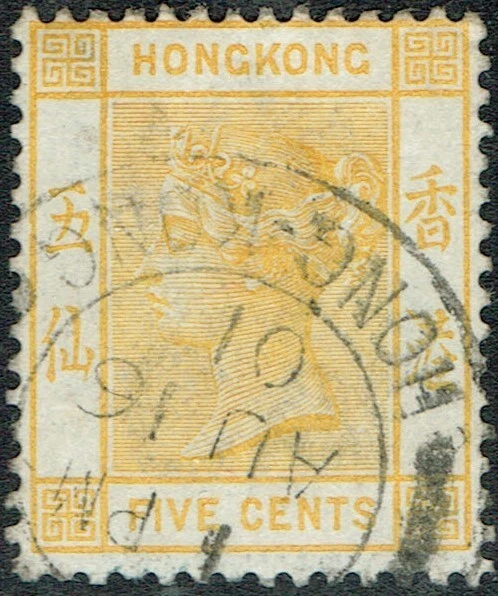 Hong Kong 1900 Queen Victoria Definitive Scott 41 USADO Foto 1 de 1