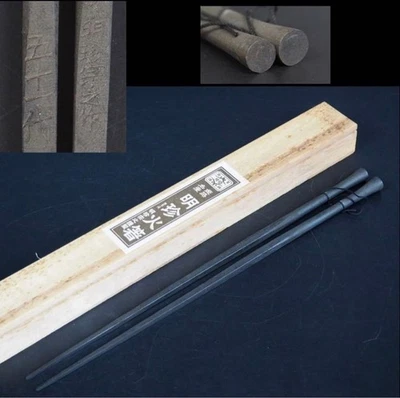 Pinzas de Fuego Myochin Hibashi - Hechas a Mano por la 51ª Generación Artesanal Miochin Nuevas Foto 1 de 4