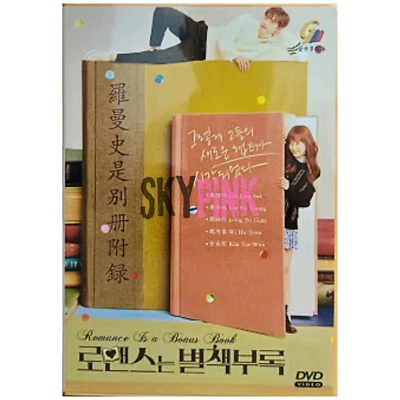 Korean Drama DVD Romance Is a Bonus Book Eps 1-16 END (2019 / 羅曼史是別冊附錄) Eng Sub - Image 1 of 4