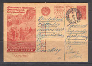 Stationery B57 Russia 1931 Propaganda Postcard Appeal Kolkhozniks Issue Goznak