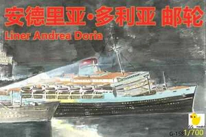 G-158 1/700 FOr Andrea Doria Cruise Italy Unpainted Model Kit - Picture 1 of 5