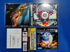 Fighting Vipers - Japanese Version Japan NTSC-J - Sega Saturn