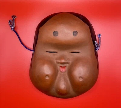 Noh Mask Otafuku Kyo Kamiya Kawamen Handmade Japanese Paper - Image 1 of 2