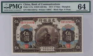 China, Bank of Communications, Shanghai - 5 Yuan, 1914. PMG 64.