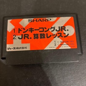 SHARP Donkey Kong JR. & Math Lesson Nintendo Famicom 1983 Japanese Version USED