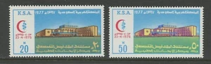 ARABIA SAUDITA 764-65, 1977 HOSPITAL KING FAISAL, COMO NUEVO, LH (SA3862K) - Imagen 1 de 2