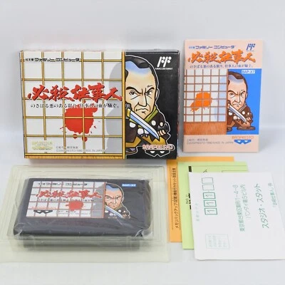 HISSATSU SHIGOTONIN MINT Famicom Nintendo 1206 fc - Image 1 of 4