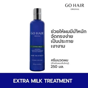 GO HAIR Tratamiento Capilar Extra Leche Cabello Suave y Sedoso 250ml. - Imagen 1 de 6