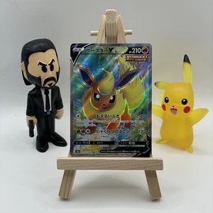 Flareon V 072/069 S6a: Eevee Heroes Holo (Japanese) - Picture 1 of 2