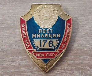 Soviet Badge Token Militia 176. Ministry Internal Affairs Ukraine. USSR Original - Picture 1 of 22