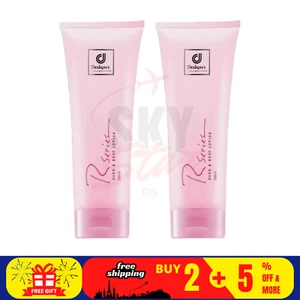 2 X COSWAY Designer Collection Serie R Loción para Manos y Cuerpo 200ml ENVÍO GRATUITO - Imagen 1 de 14