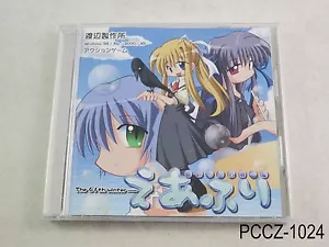 Juego de PC Air Flight (Furi) Watanabe Seisakusho Key Doujin Japón Importación Vendedor de EE. UU. - Imagen 1 de 4