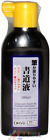 Sumi Calligraphy Liquid Ink in a 180Ml Bottle (Japan Import)