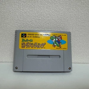 Lot 2 Yoshi's Road Hunting / Safari / Cookie Super Famicom Tested SNES SFC Japan - Picture 1 of 9