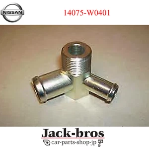 Nissan Genuine OEM Water Coolant 3 Way Connector Manifold 14075-W0401 - Picture 1 of 5