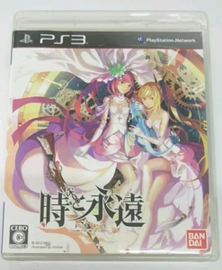 PS3 PlayStation3 Toki to Towa Tokitowa Japanese Tested Genuine - Picture 1 of 3