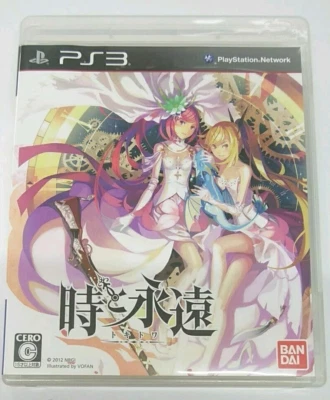 PS3 PlayStation3 Toki to Towa Tokitowa Japanese Tested Genuine - Image 1 of 3