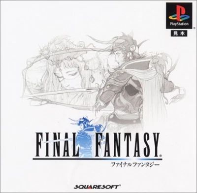 PS1 PS PlayStation 1 Final Fantasy Free Shipping with Tracking# New from Japan - Image 1 of 3