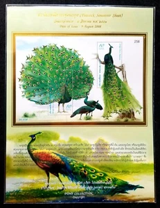 Thailand Peacock 2008 Bird Pheasant Fauna (ms) MNH *emboss *hologram *unusual - Picture 1 of 5