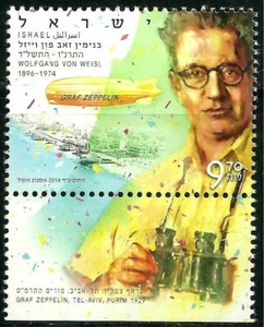 Israel 2014 Tab Stamp Wolfgang Von Wiess, MNH - Picture 1 of 1