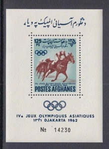Afghanistan Mint Souvenir Sheet Sc#603a MNH - Picture 1 of 1