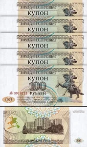 Transnistria 100 Rublei 1993 1994, UNC, 5 Pcs LOT, P-20 - Picture 1 of 4