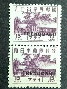 Malaya 1943 Japanese Occupation Overprint Trengganu On 15c Pair - 2v MNH - Picture 1 of 3