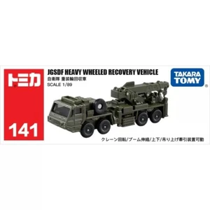Takara Tomy Tomica 141 JGSDF Heavy Wheeled Recovery Vehicle Diecast Model Car - Picture 1 of 5