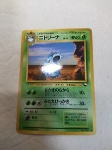 [LP+] Nidorina No.030 Vending Series Glossy Japanese Pokemon Card 7256 - Picture 1 of 8