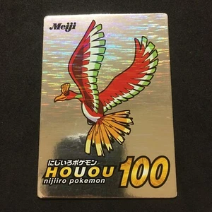 Pokemon Meiji Get Card Vintage Card SILVER METALIC HOUOH HO-OH C105 - Picture 1 of 6
