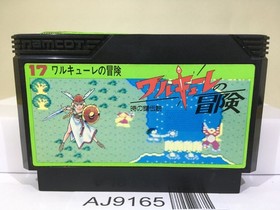 Valkyrie no Boken Toki no Kagi Densetsu Nintendo Famicom NES Japan - AJ9165