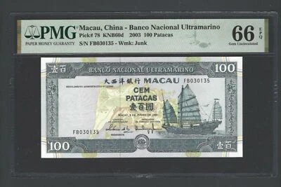 Macau 50 Patacas 13-7-1992 P67a Uncirculated Graded 66 - Image 1 of 2