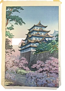  Kouitsu Tuchiya "Nagoya castle" Wood block print  - Picture 1 of 4